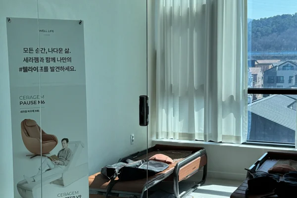 정원주간센터11