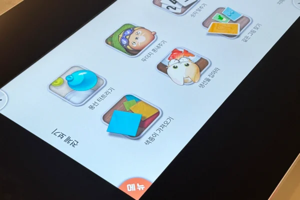 정원주간센터2