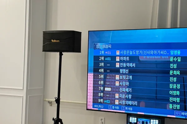 정원주간센터9